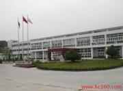 廣州上進化工簡介,電話,地址,網站-廣州上進化工