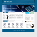 深圳企業網站建站,網站超市-企業