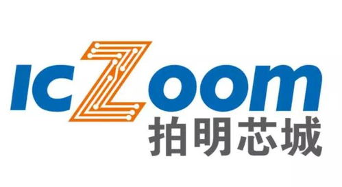 中概股ipo丨深圳的電子元器件交易平臺 拍明芯城遞交招股書,擬納斯達克上市