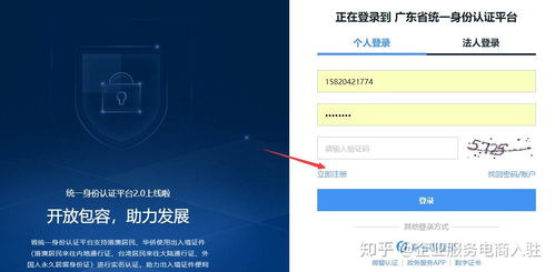 2020年深圳公司注冊(cè)流程及時(shí)間