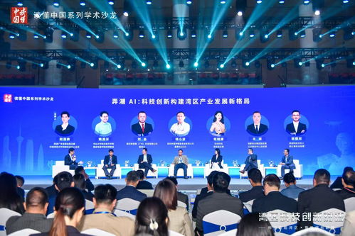 灣區(qū)科技創(chuàng)新對(duì)話 在廣州舉辦,專家建議大灣區(qū)加快布局產(chǎn)業(yè)互聯(lián)網(wǎng)