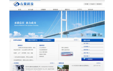 方鼎科技官網,方鼎科技網站建設,方鼎科技網站設計,方鼎科技微信營銷,方鼎科技網站誰做的