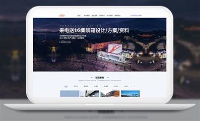 建筑行業(yè)網(wǎng)站建設(shè)運(yùn)營企業(yè)下載_中超中小企業(yè)服務(wù)(山東)集團(tuán)(2025年02月測評(píng))