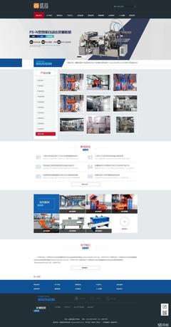 玖云建站 活動特價600元，一站式企業網站解決方案