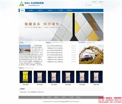 西昌企業(yè)站網(wǎng)站建設(shè)揭秘與深圳模式對比