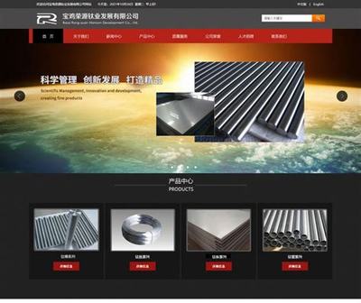 寶雞網(wǎng)站建設(shè)優(yōu)化的公司排名有哪些？2025年01月深圳企業(yè)網(wǎng)站測(cè)評(píng)分析