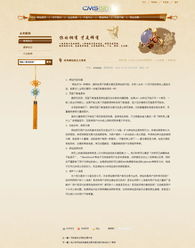 深圳古典珠寶企業(yè)網(wǎng)站建設(shè) 傳承經(jīng)典，閃耀當(dāng)代的數(shù)字之窗