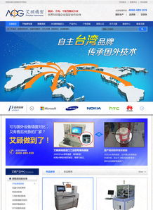 深度解析 深圳深度網(wǎng)——工業(yè)機(jī)械設(shè)備營(yíng)銷型網(wǎng)站的卓越典范